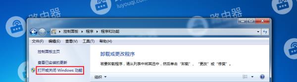 win7搜索功能无法使用怎么办？win7搜索功能不能使用的解决方法