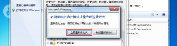 win7搜索功能无法使用怎么办？win7搜索功能不能使用的解决方法