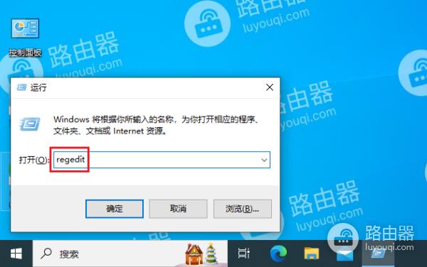 win10系统如何关闭自动维护？win10系统关闭自动维护的方法