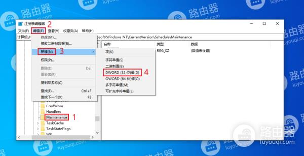 win10系统如何关闭自动维护？win10系统关闭自动维护的方法