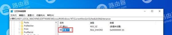 win10系统如何关闭自动维护？win10系统关闭自动维护的方法