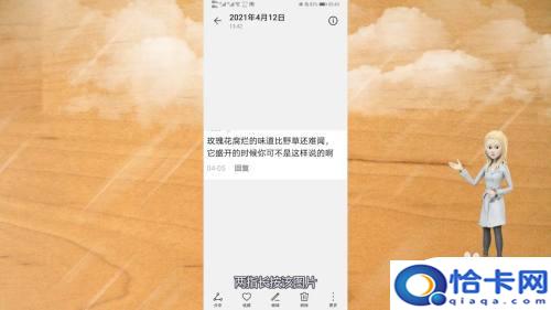 荣耀手机怎么从照片中提取文字-趣考网