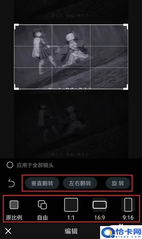 手机剪辑原视频如何变小