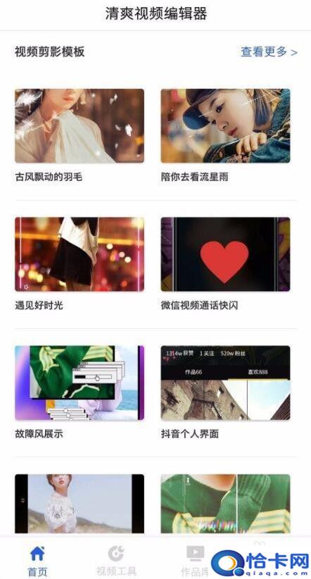 手机剪辑原视频如何变小