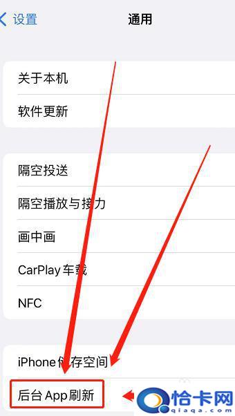 苹果手机打开微信一直显示连接中