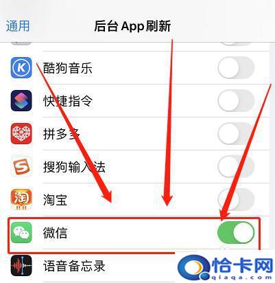苹果手机打开微信一直显示连接中