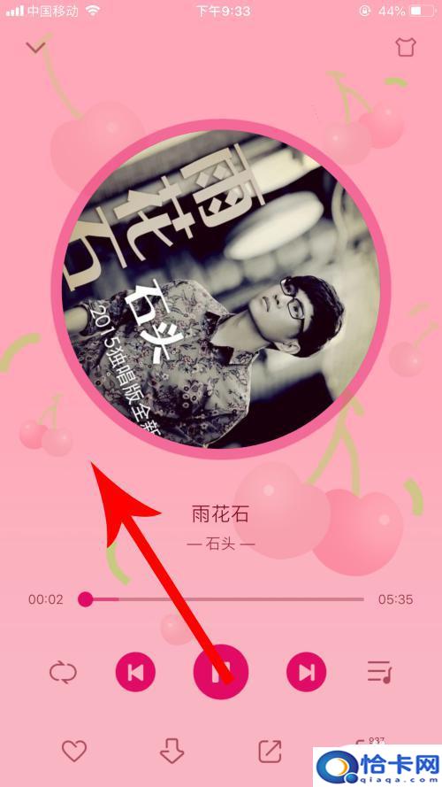 苹果手机怎么设置音乐电话