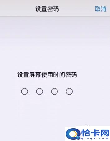 如何在苹果相册上锁定手机