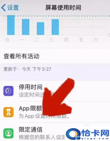 如何在苹果相册上锁定手机