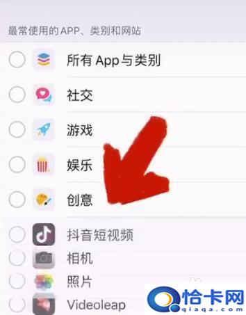 如何在苹果相册上锁定手机