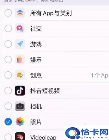 如何在苹果相册上锁定手机