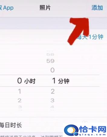 如何在苹果相册上锁定手机