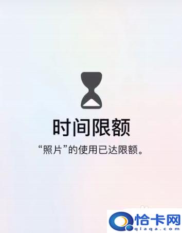 如何在苹果相册上锁定手机