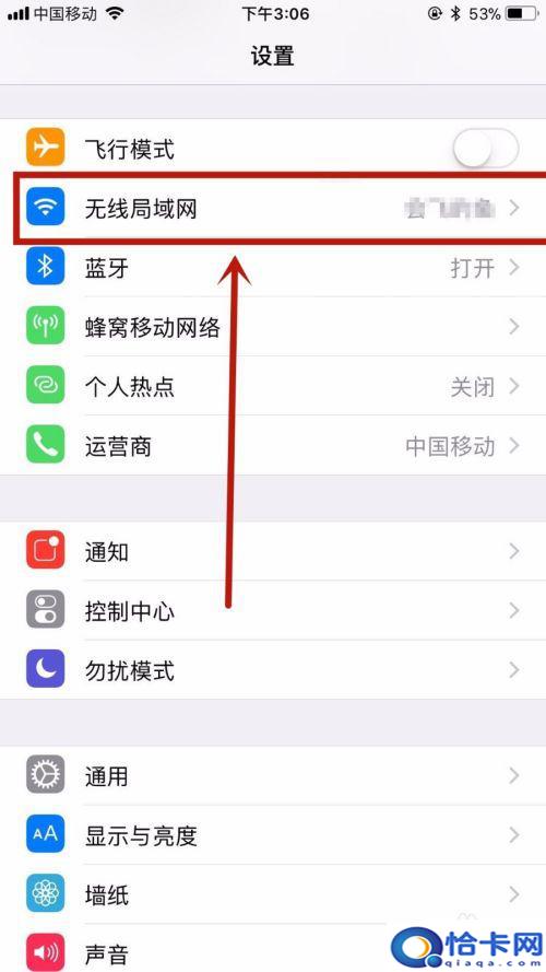 怎么样设置手机网络变快