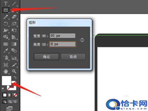如何用ai制作手机图标