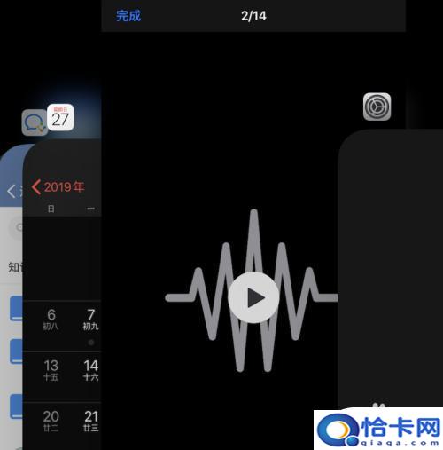 苹果手机怎么解决发烫