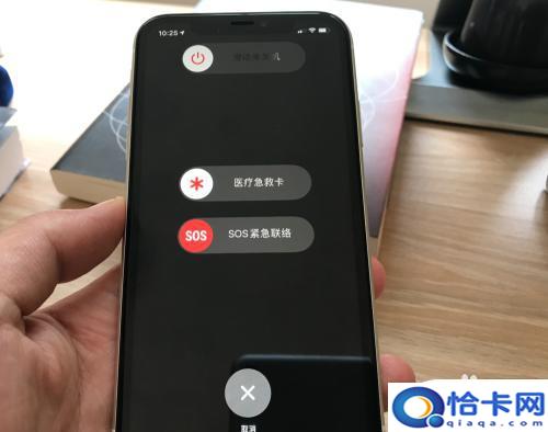 苹果手机怎么解决发烫