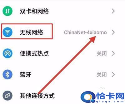 oppo手机如何在电视上投屏?