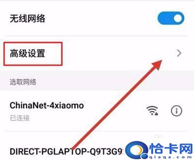 oppo手机如何在电视上投屏?