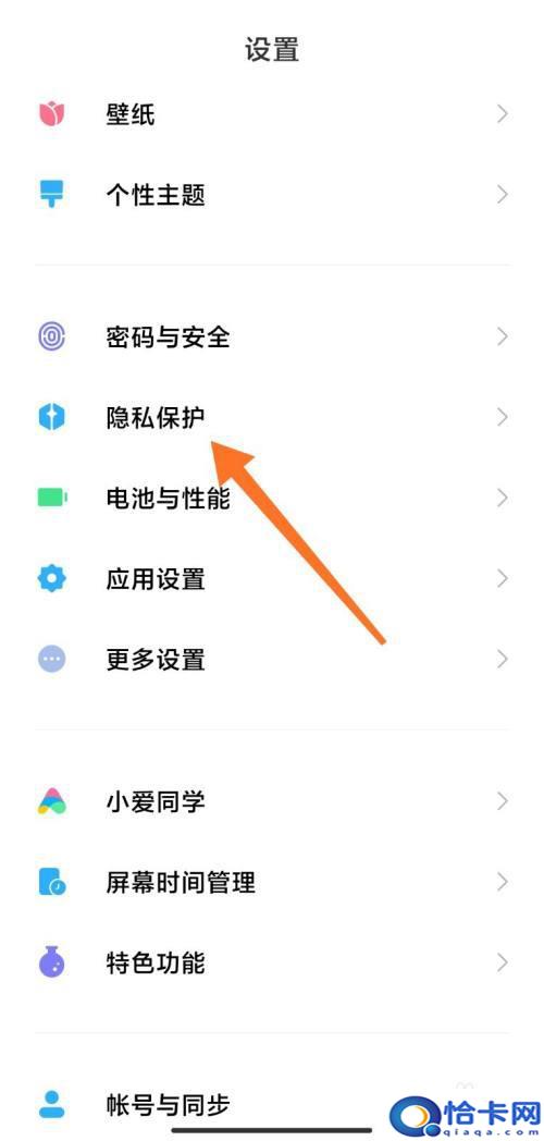中兴手机画中画怎么设置