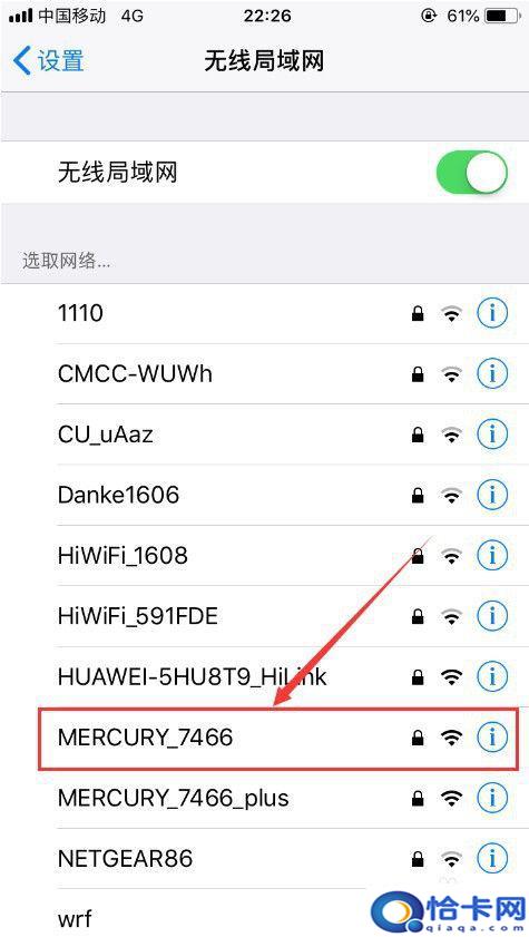怎么用苹果手机设置宽带