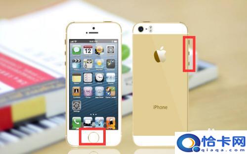 苹果5s手机怎么开机啊