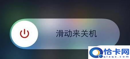 苹果5s手机怎么开机啊