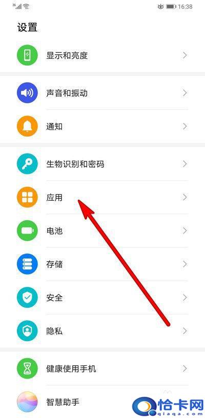 如何删除不良app手机