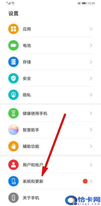 如何删除不良app手机