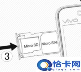 vivo手机怎么安电话卡