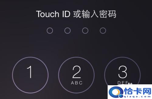 苹果手机6怎么锁屏密码