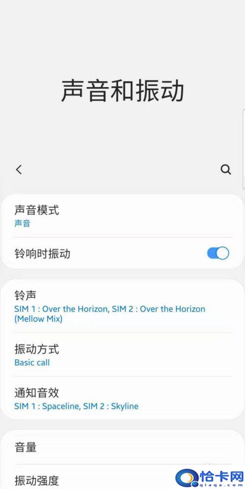 三星怎么单独设置手机铃声-趣考网