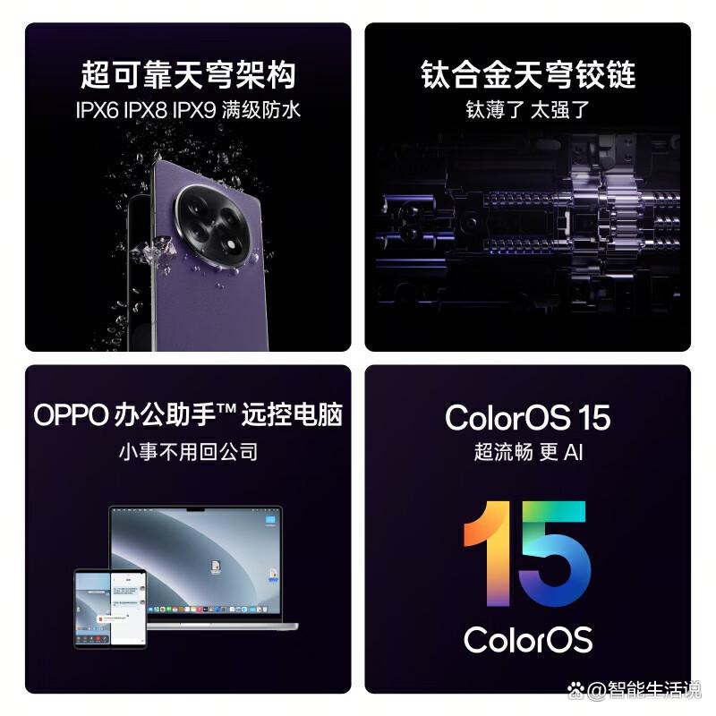 小米和OPPO手机怎么选,哪个好?全面对比与分析