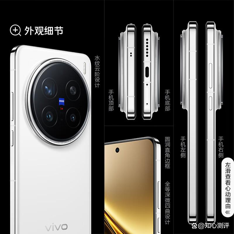 vivo和小米手机哪个好?性能、拍照与设计大对比