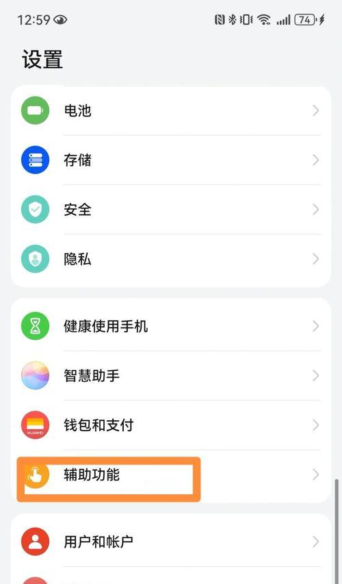 拍照片延时怎么设置华为手机？操作流程是什么？-趣考网