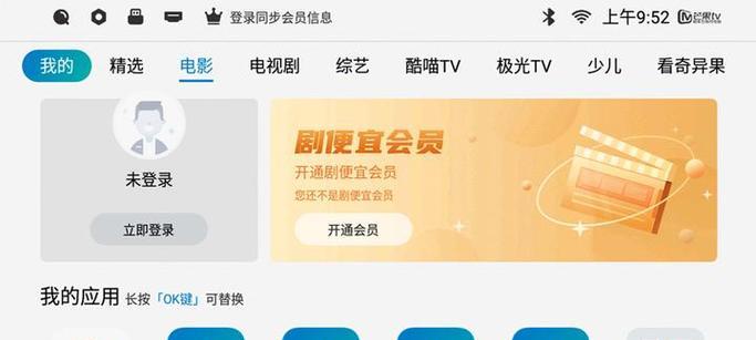 酷喵投影仪充电方法是什么？酷喵投影仪充电问题如何解决？-趣考网