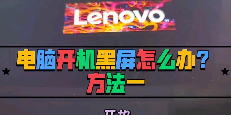 电脑开机黑屏转圈的常见原因是什么？-趣考网