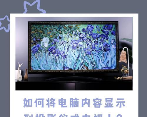 xp系统下如何调整投影仪设置？