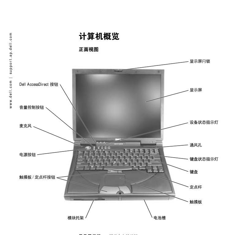 一年使用期限的笔记本电脑价格是多少？