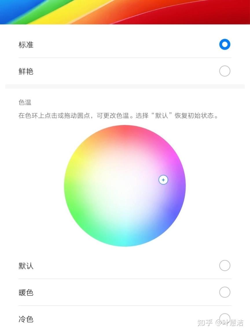 华为mate40pro和mate40pro+有什么区别吗，差异在哪里？