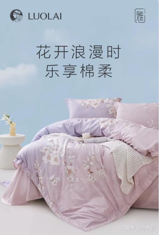 2025十大家纺品牌排行榜揭晓！(图7)
