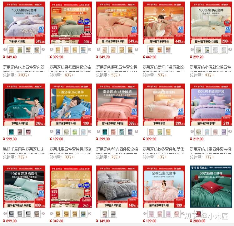 2025十大家纺品牌排行榜揭晓！(图10)