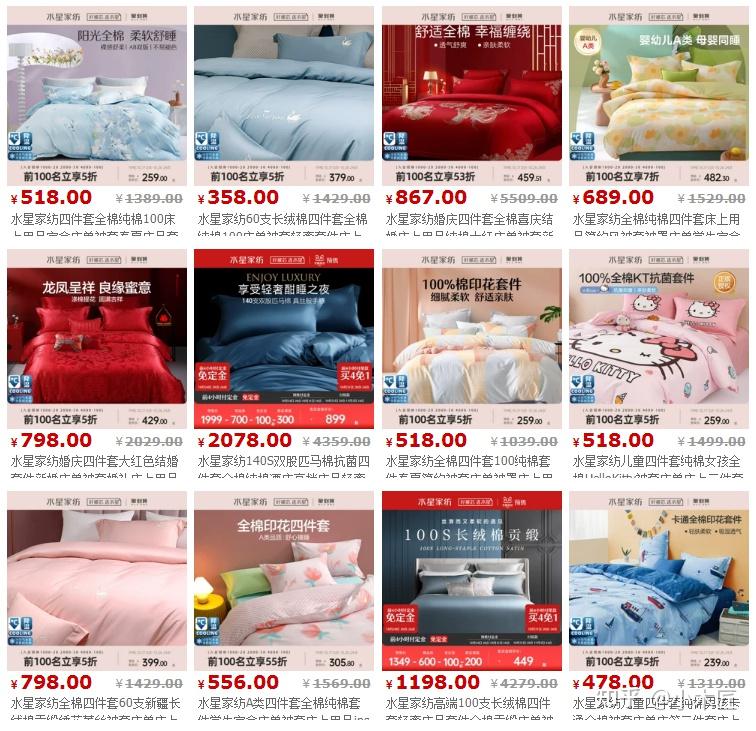 2025十大家纺品牌排行榜揭晓！(图14)