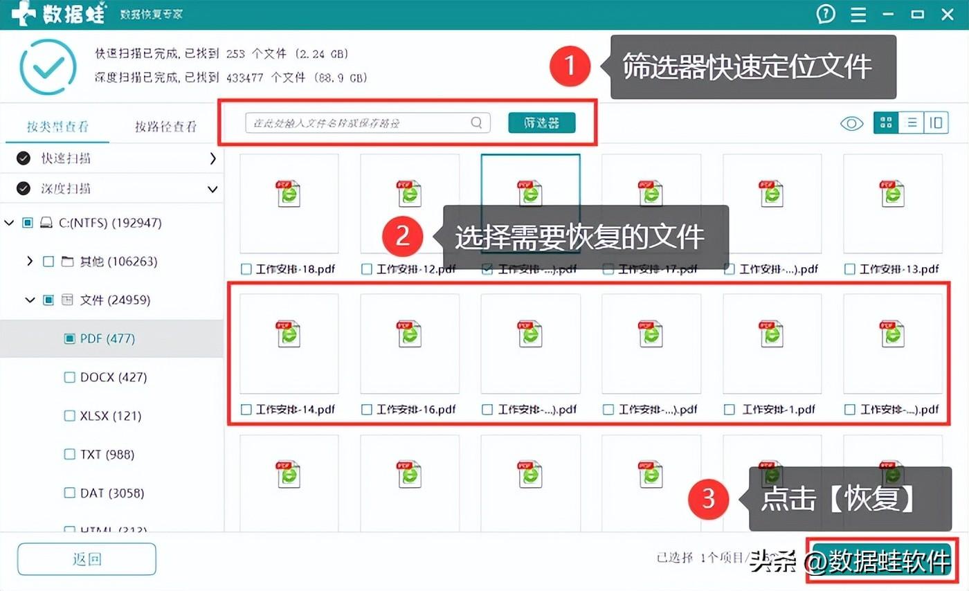 字体文件夹怎么移到d盘？将C盘的文件移到D盘方法-图7