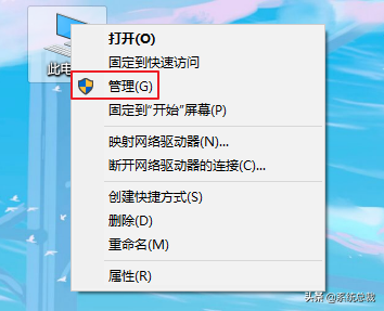 网络适配器卸载了怎么恢复？Win10系统网路适配器卸载了自动安装教程-图1