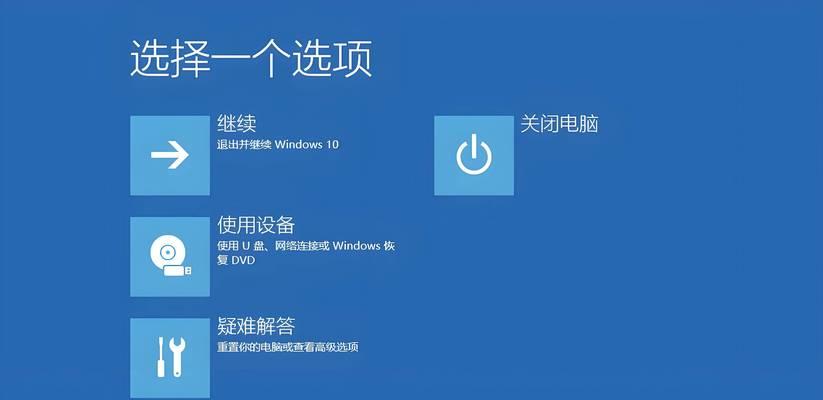 电脑黑屏后如何恢复到正常界面？-趣考网