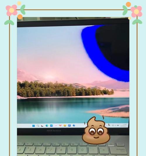 华硕笔记本屏幕出现问题怎么办？-趣考网