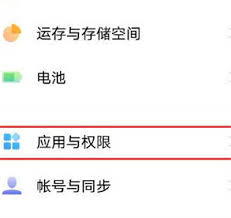 vivo手机如何启用录音功能？vivo手机录音功能开启方法-趣考网