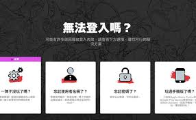 roit忘记密码如何找回？roit密码找回方法-趣考网