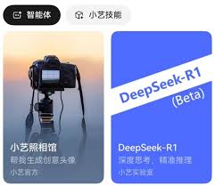 华为手机哪个版本能使用小艺的deepseek？支持deepseek功能的是哪个版本的华为手机